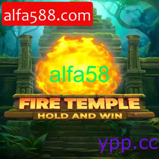 FireTemple